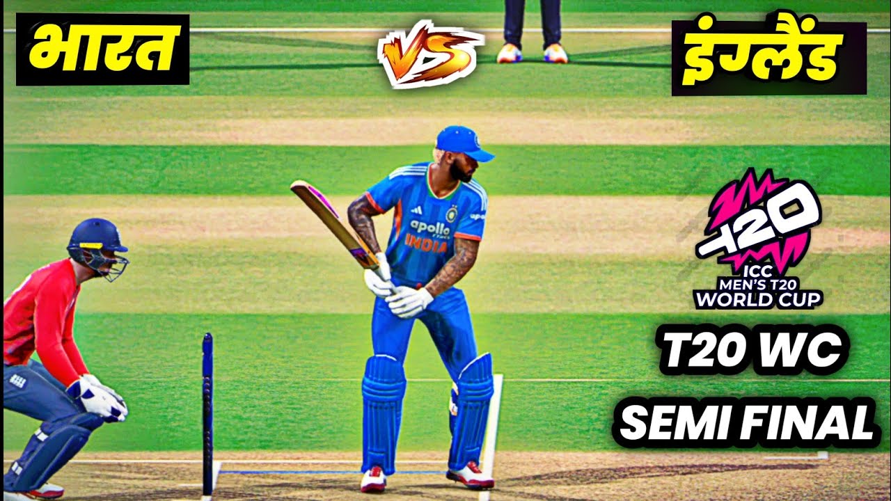 🔴INDIA vs ENGLAND T20 Semi Final Cricket Match Today|🔴IND set 250+ runs target | Cricket 26 Game