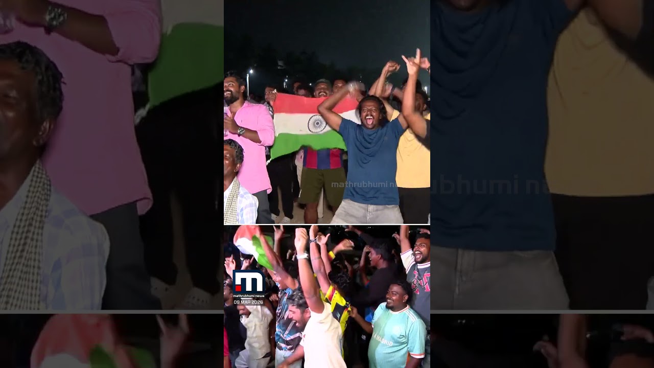 'ഇത് തഴയപ്പെട്ടവന്റെ വിജയം'; സഞ്ജുവിന്റെ വിജയം ആഘോഷിച്ച് മലയാളികൾ | Sanju Samson