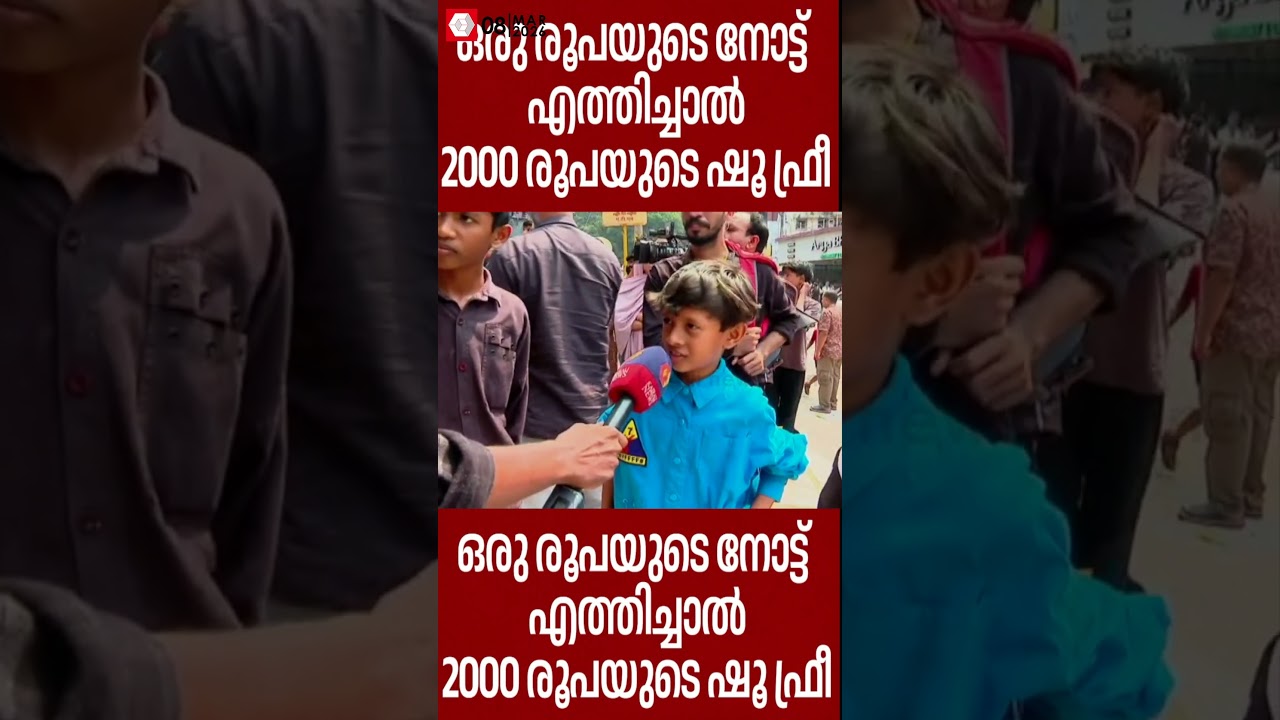 'ഷോപ്പ് തുറപ്പിക്കരുത്; നമ്മള് രാവിലെ നാല് മണിക്ക് വന്നതാ, എന്നിട്ടും ഒന്നും തന്നില്ല' | KOZHIKODE
