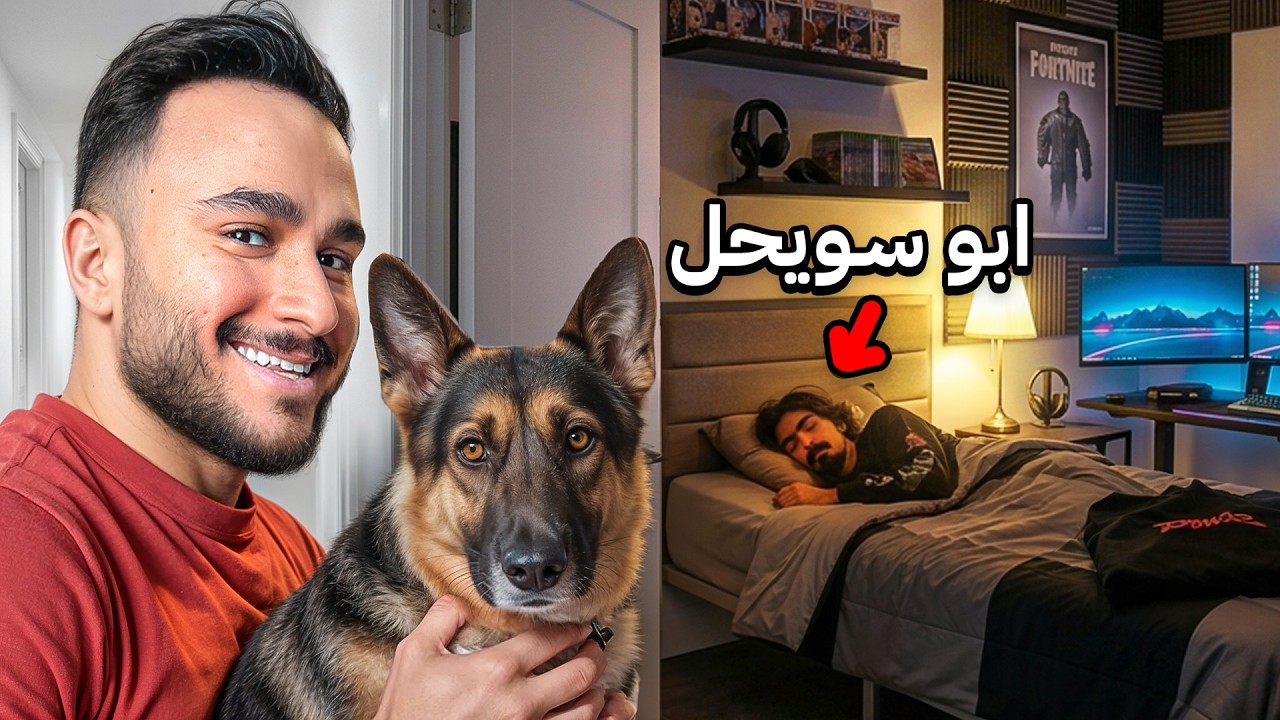 مقلبت و داهمت اعضاء باور وهم نايمين ! (احلام العصر 😂)