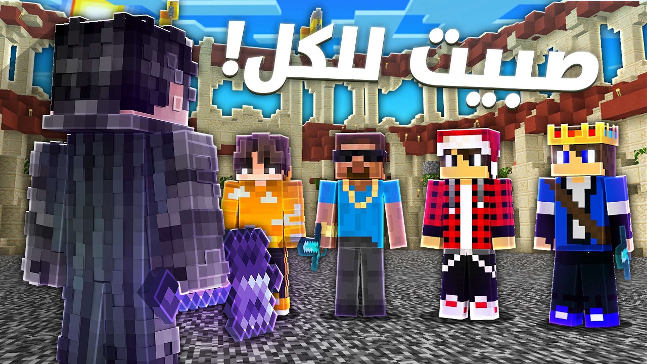 نص قلب #2 قتالي مع الجميع