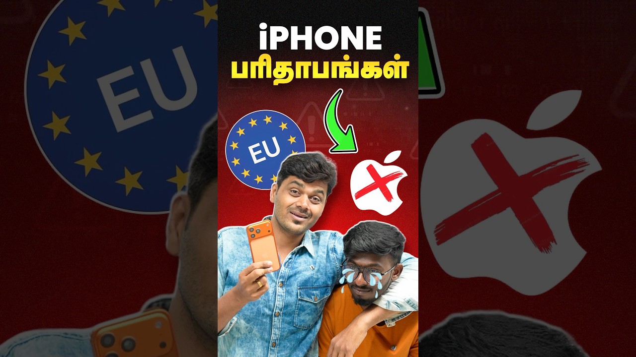 🍎 ஆப்பிள்-க்கு ஆப்பு 😱 Don’t Buy New Smartphones? 😰 #shorts #iphone #apple