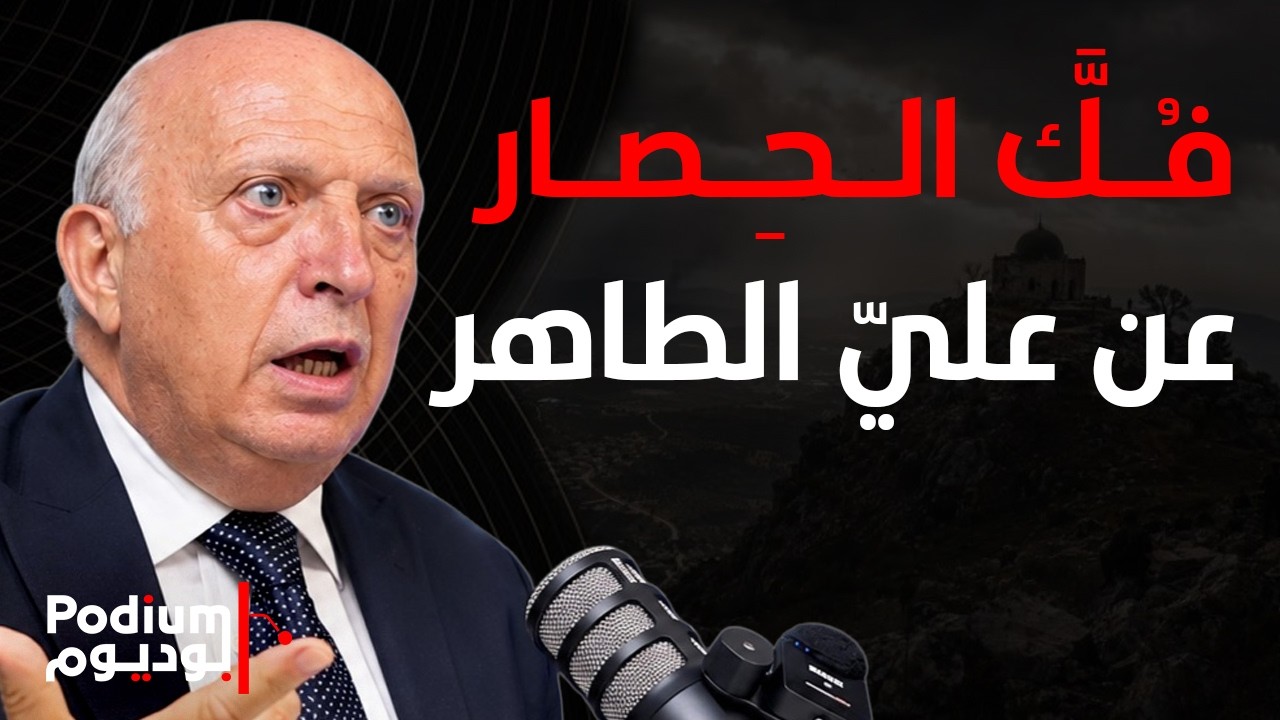 خطة الأيام الـ 15 لضرب إيران وضعت.. وسيم بزي يكشف تفاصيل مهمة: هذا ما وصل إلى علي الطاهر