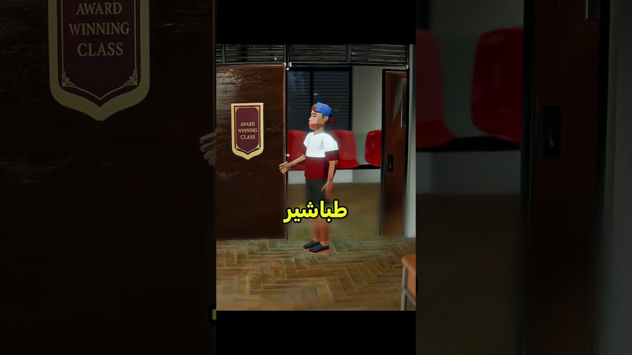 جاب أم العيد بسبب النعاس 😰 #shortvideos