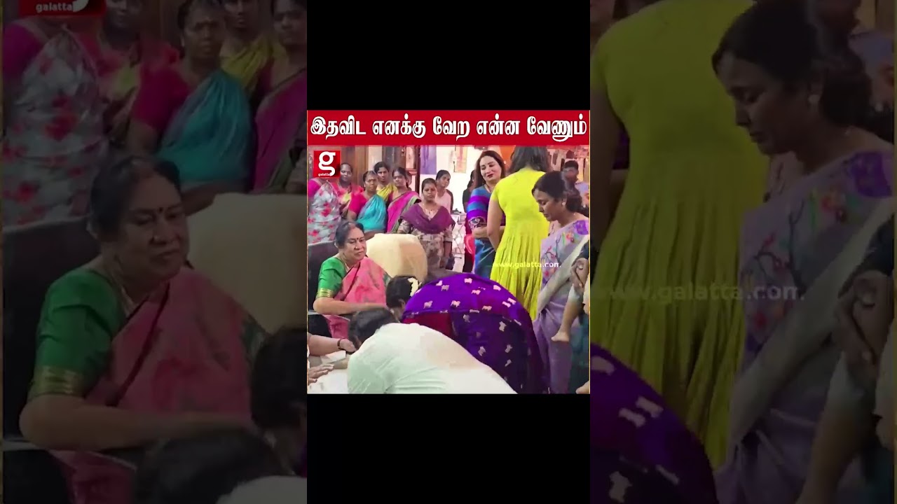 இதுக்காக தான் நான் Wait பண்ணிட்டு இருந்தேன்❤😨