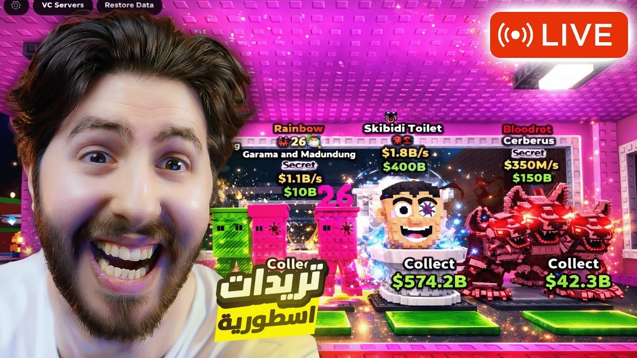 تريدات مع المتابعين !🔴