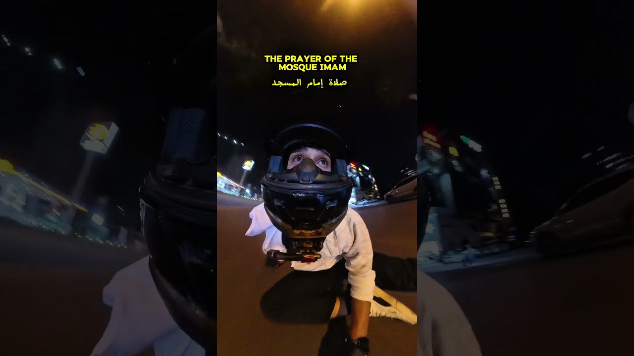 THE PRAYER OF THE IMAM #motovlog #smartphone #automobile #fyp #funny #couple #prayer #imam #muslim