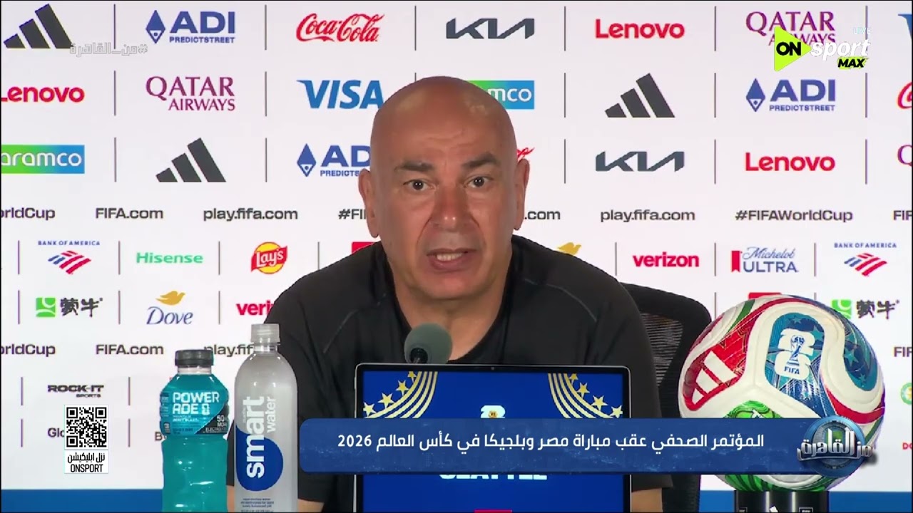 من القاهرة - تصريحات حسام حسن المدير الفني لمنتخب مصر بعد التعادل أمام بلجيكا في كأس العالم