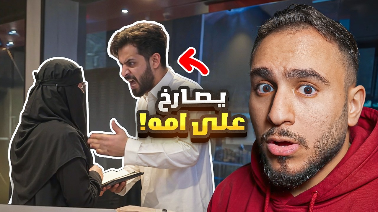 برنامج الصدمة نسخة باور !