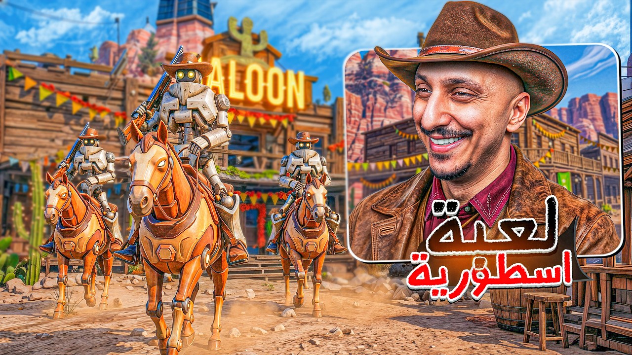 الغرب البعيد | لعبة استخراج اونلاين اسطورية Far Far West