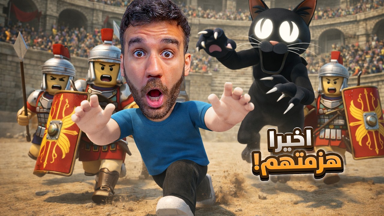 هزمت الجنود وأخدت الجائزة الجديدة 🎁 99 ليلة في الغابة