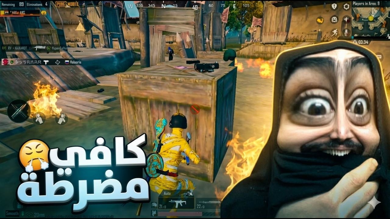 يا عالم يا بشر ذولة شلون نلعب وياهم🤬ببجي موبايل