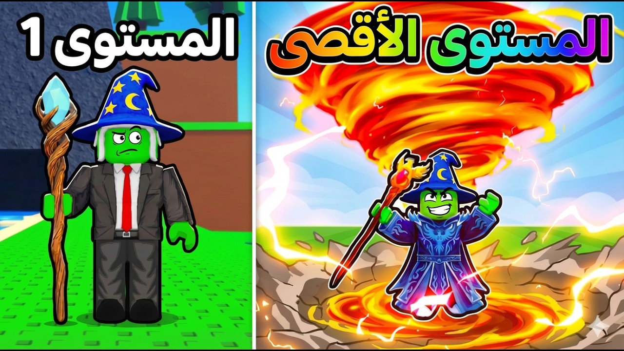 حصلت على أندر تعويذة سحرية في ماب Simple Spells.. لنهاية صادمة!🌪️🧙‍♂️