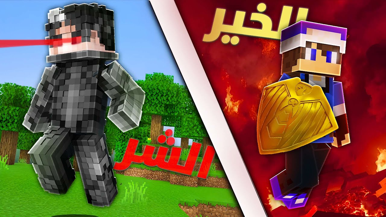 جربت اصير بطل خارق !! 🔥