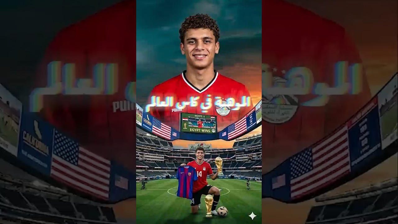 من أكاديمية برشلونة لكأس العالم.. مين هو حمزة عبدالكريم؟ 👀