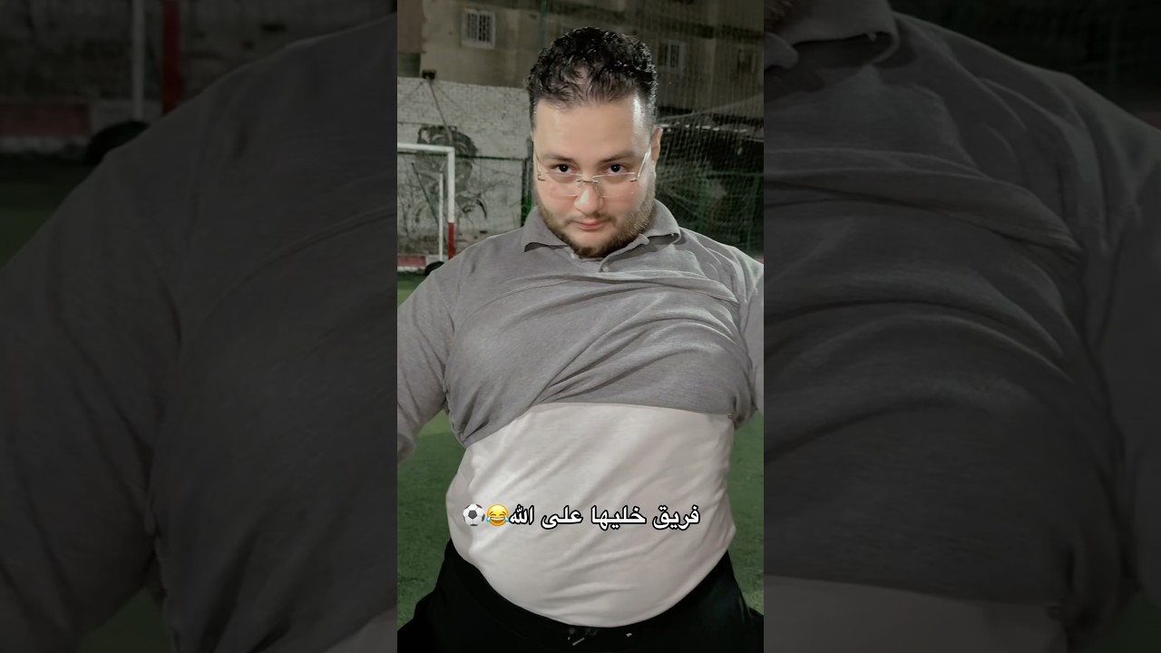 تتوقعو مين الهداف؟؟؟😂😂😭😭⚽️💃🏼