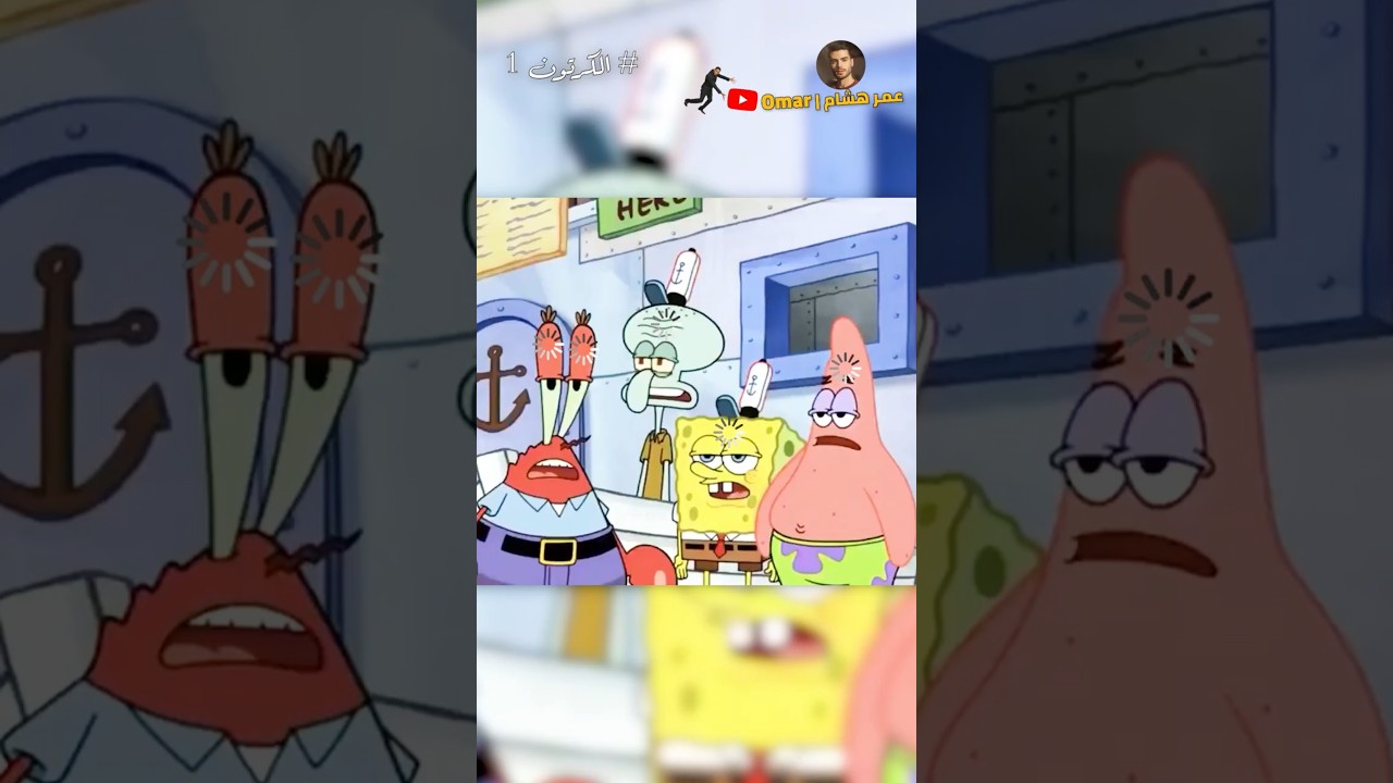أغرب حاجات هتشوفها ف الكرتون 😂