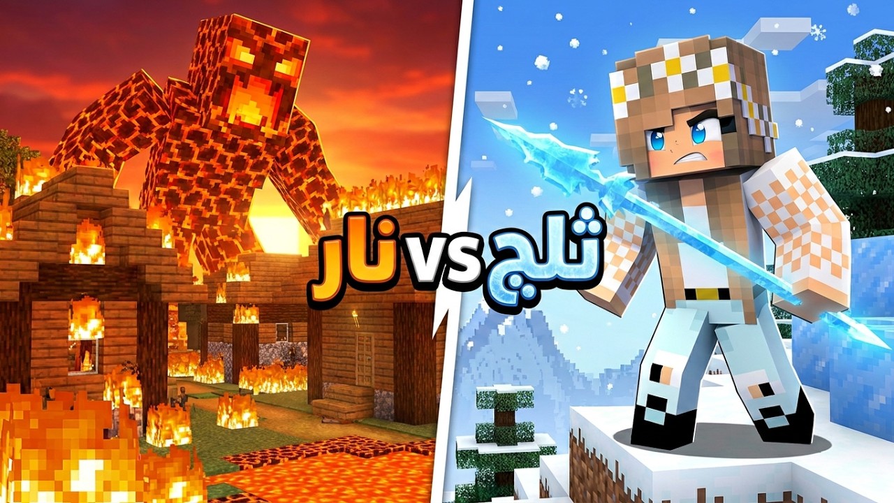 لا تقترب من الدايموند المخفي في باطن الارض ! النهاية كانت مرعبة 😱