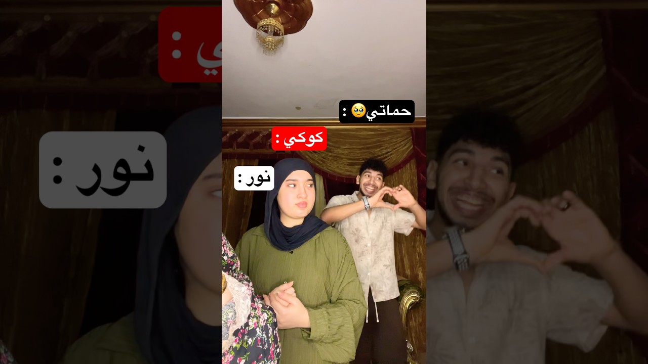 أعملو أشتراك هانت على ال٤ مليون🥹❤️