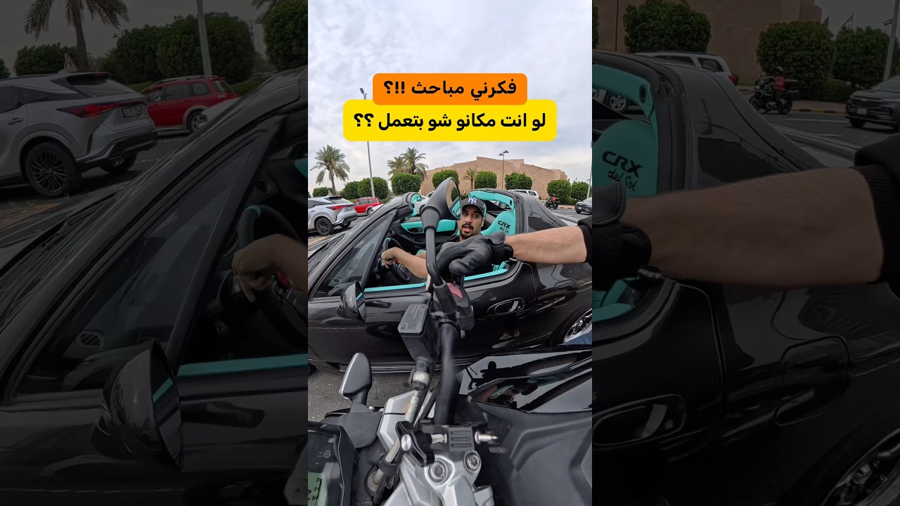 موقف نادر بيني وبين صاحب السياره 😱- street photographer