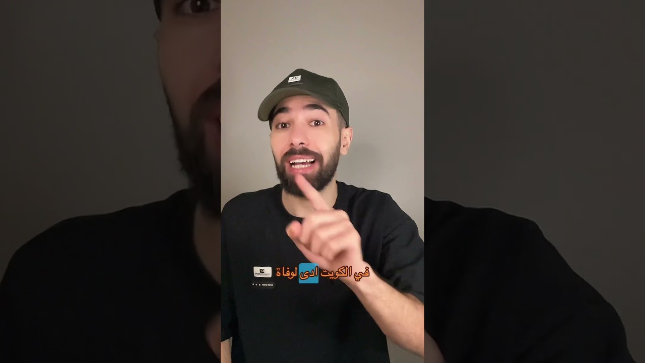 اخبار عاجلة #السعودية#الكويت