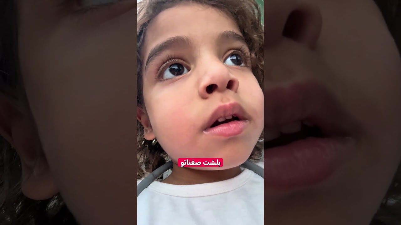 عمرو ٤ سنين ودخل درايف ثرو😱‼️ #اكسبلور #تحديات #ضحك #الاردن