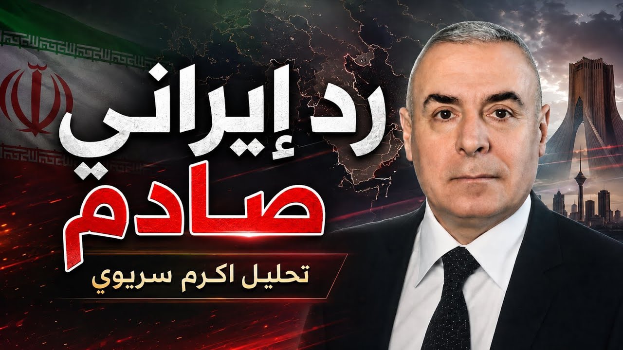 طلب سري صيني وتهديد من ترامب! ماذا قررت إيران في اللحظة الاخيرة؟
