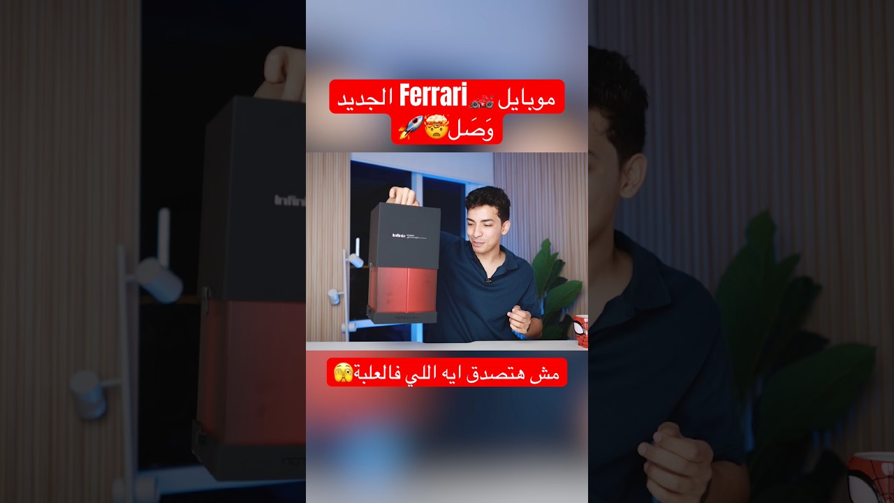 مش هتصدق ايه اللي طلع!!🫣