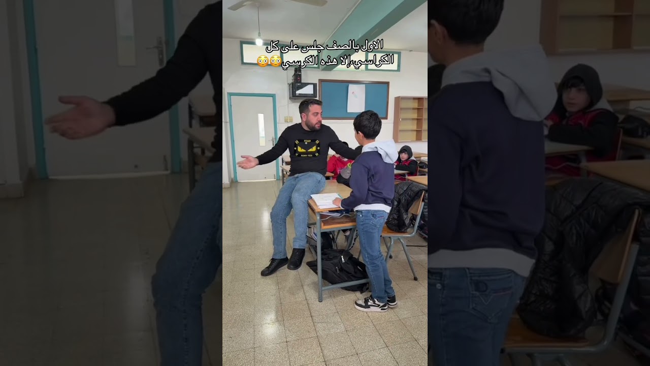 😏😂 #school #teacher #students #comedy #viral