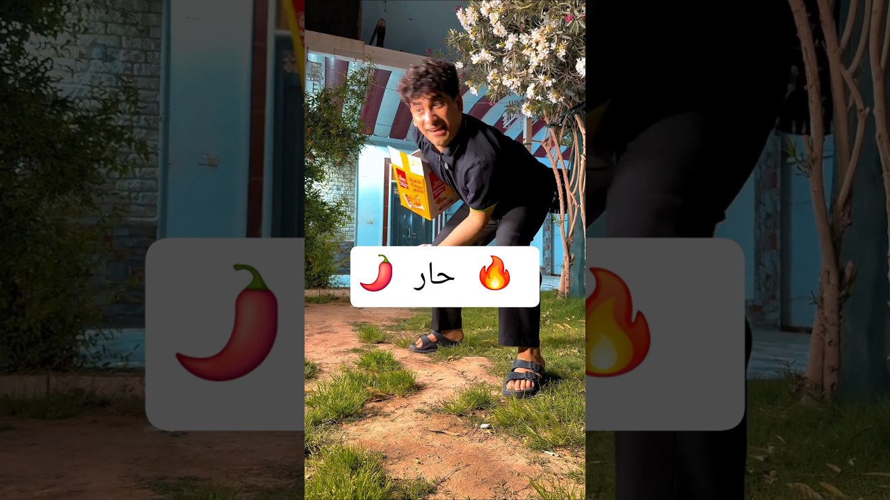 همسة تورط زيودي بسرقة الاندومي🌶 وصارت كارثة😱🔥