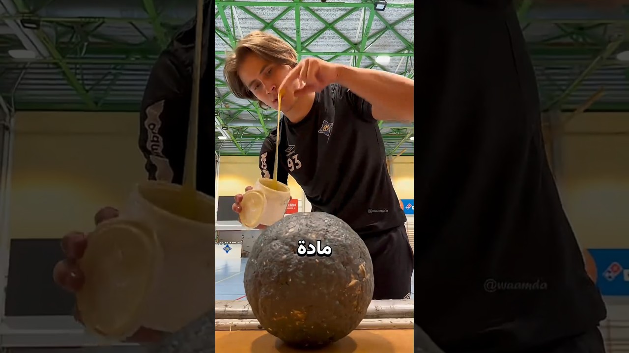 هكذا ينظف لاعبو كرة اليد كراتهم!