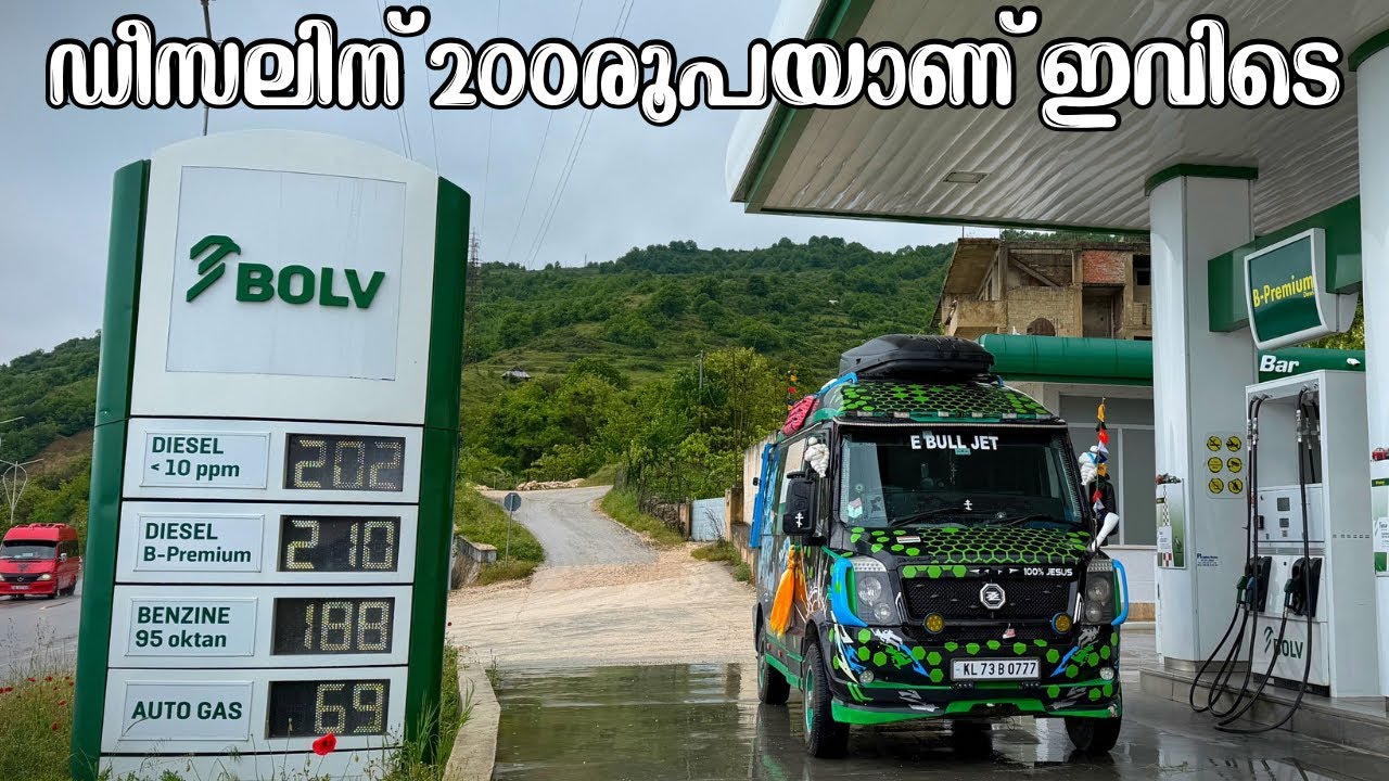 ഡീസലിന് 200രൂപയാണ് ഇവിടെ // Diesel costs Rs 200 here 😇😇😇
