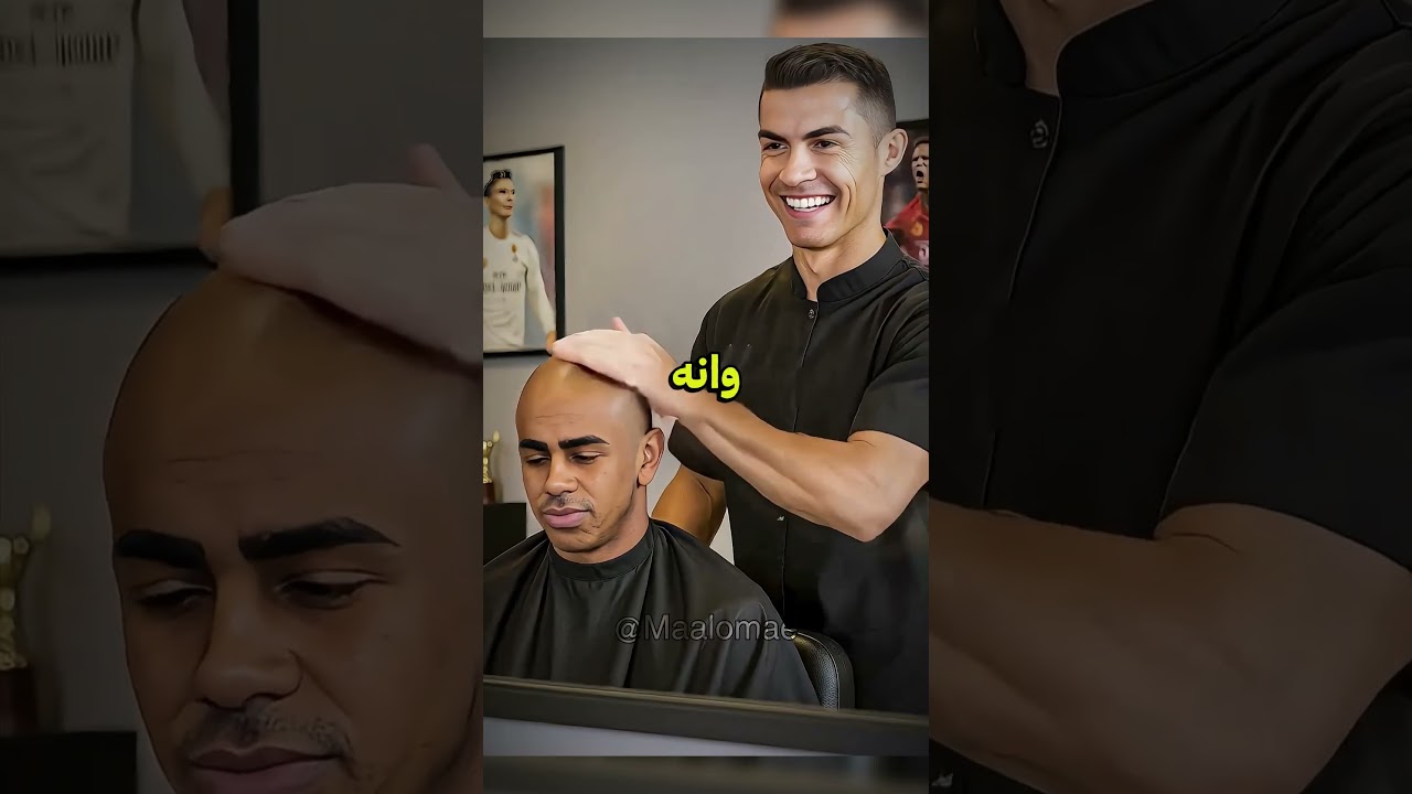 هل شعر لامين يامال مستعار حقا؟
