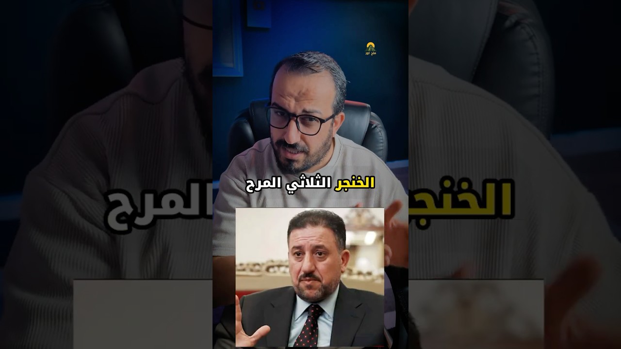 اخر الاخبار : اعتقالات الفاسدين مستمرة وحسين مؤنس يهرب #العراق