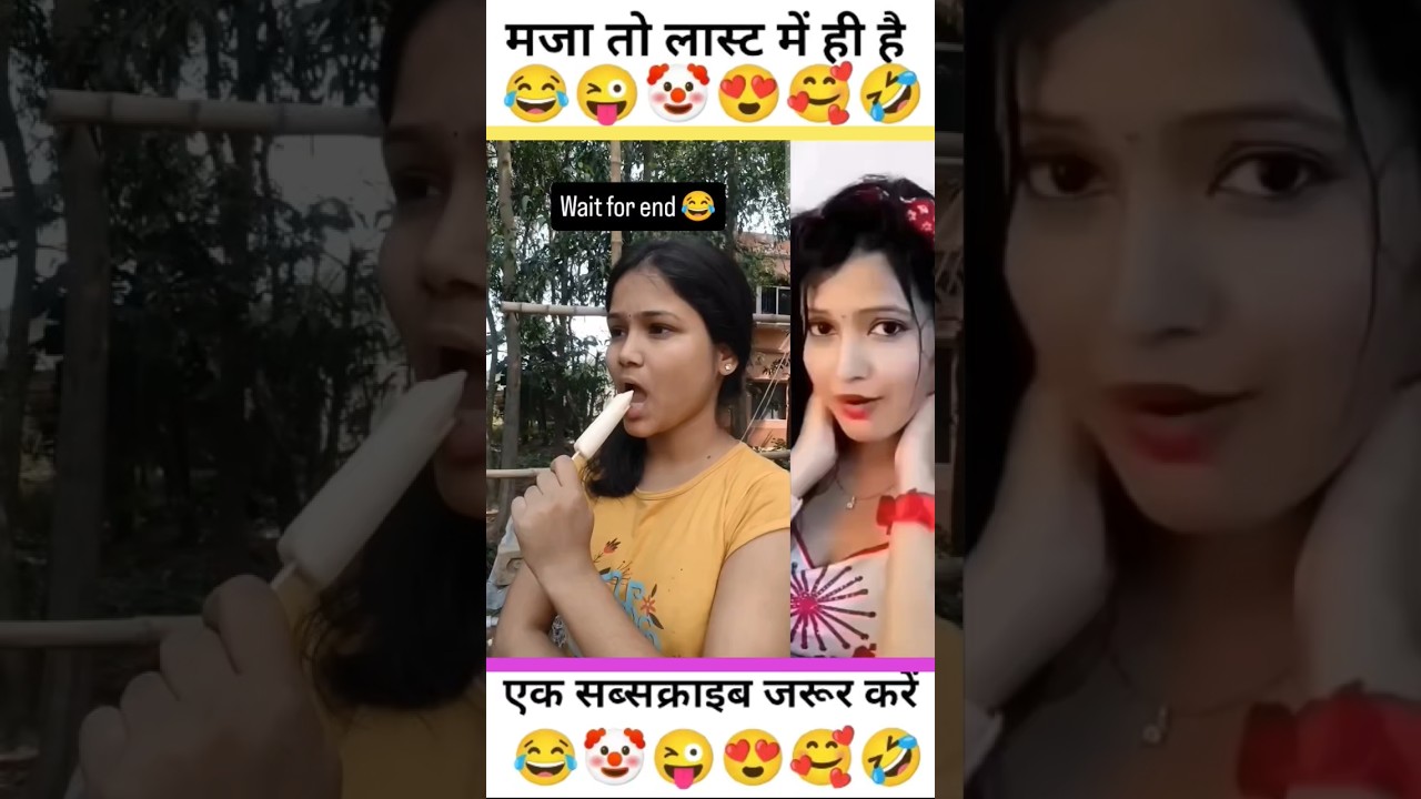 #trend