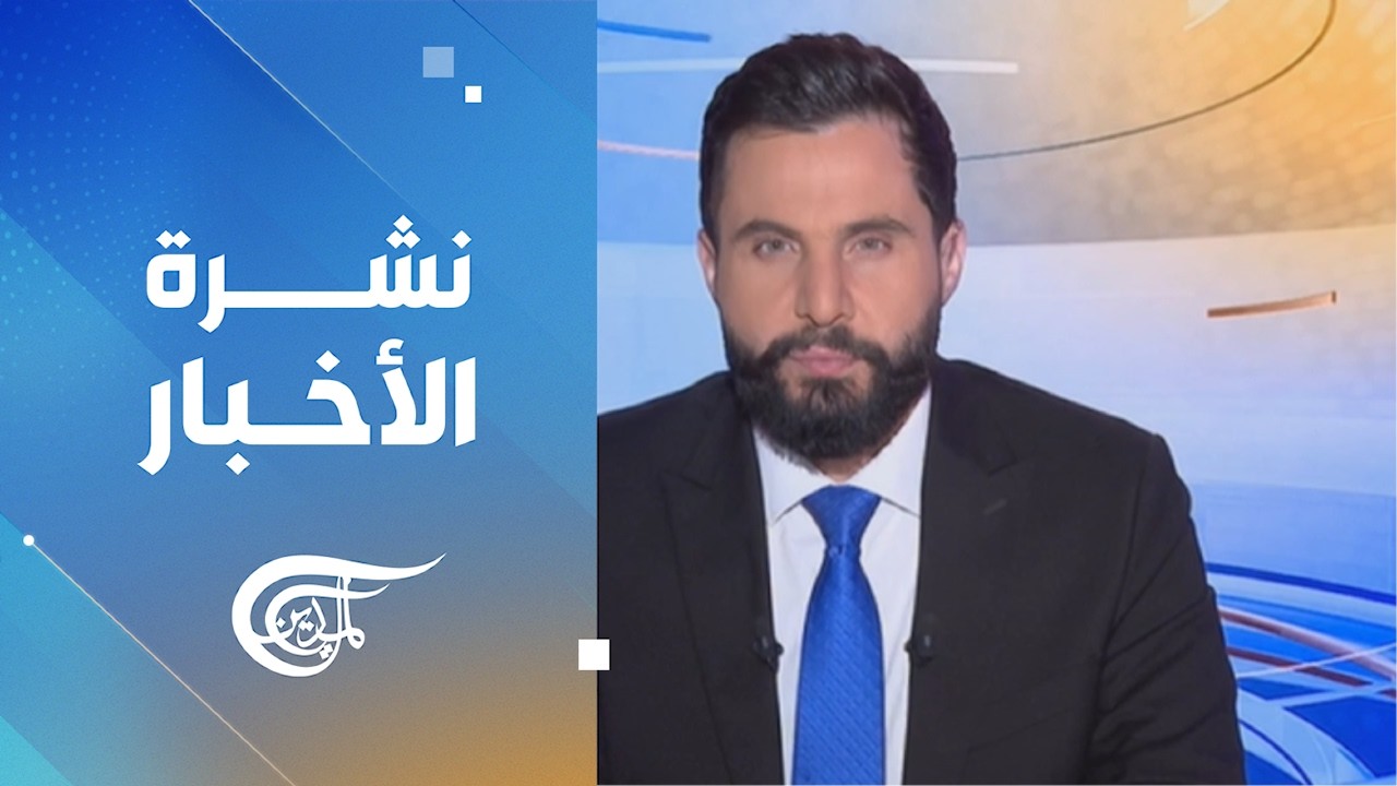 نشرة الثالثة فجراً | 2026-07-22