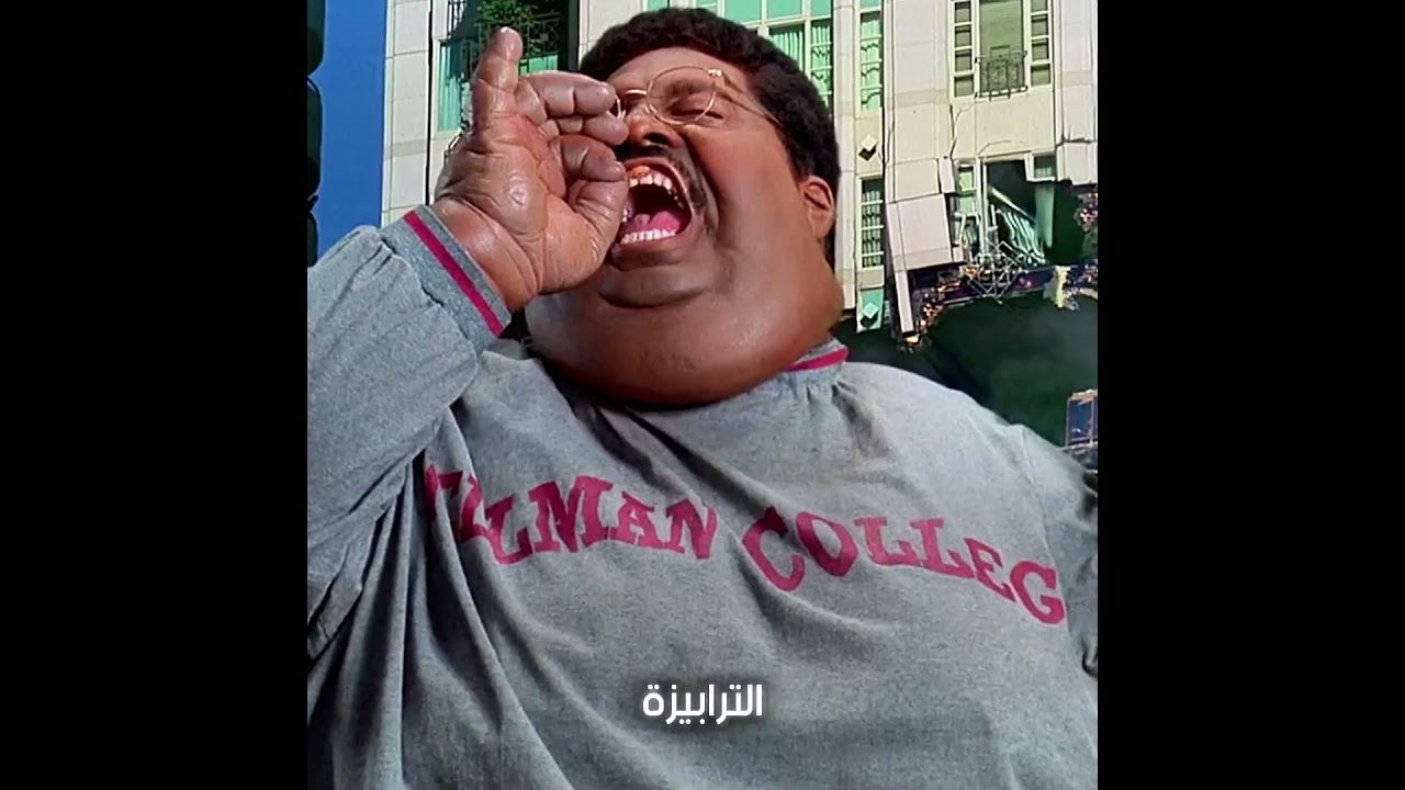 اتخن راجل ممكن تشوفه في حياتك 😂