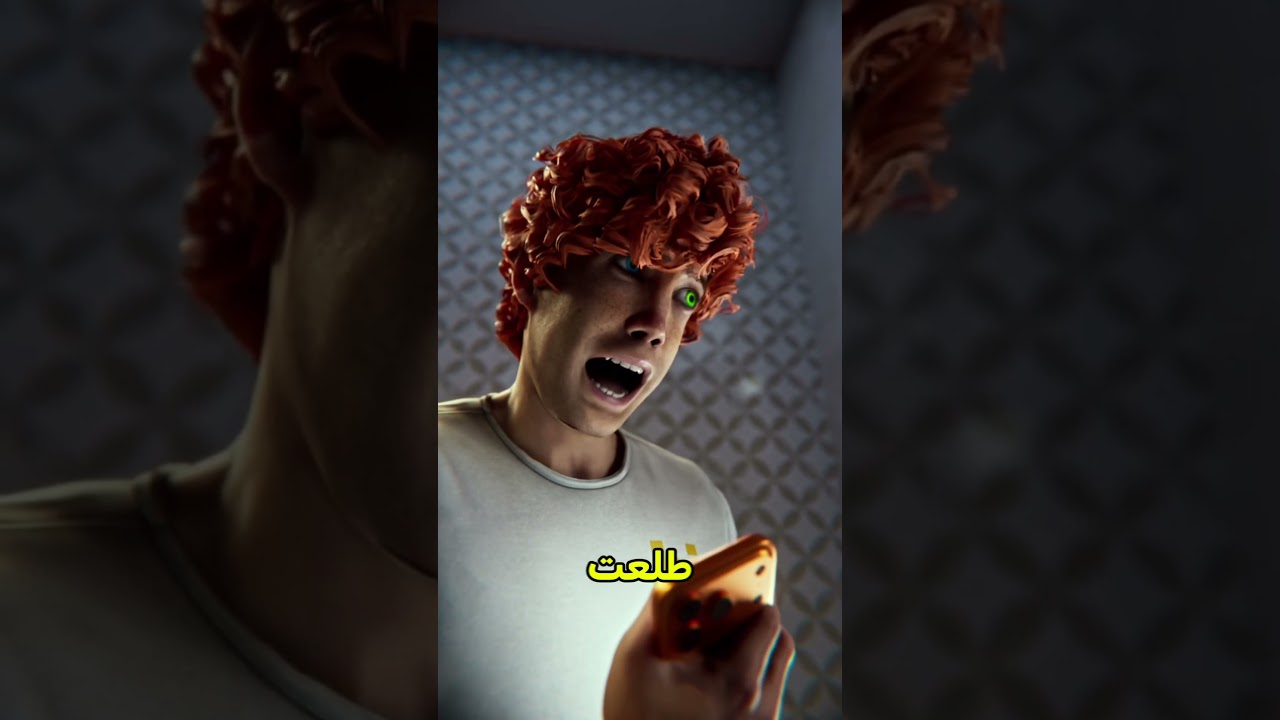 هذا اللي صار لي لانو ما سمعت كلام ابوي 😭 #shortvideo