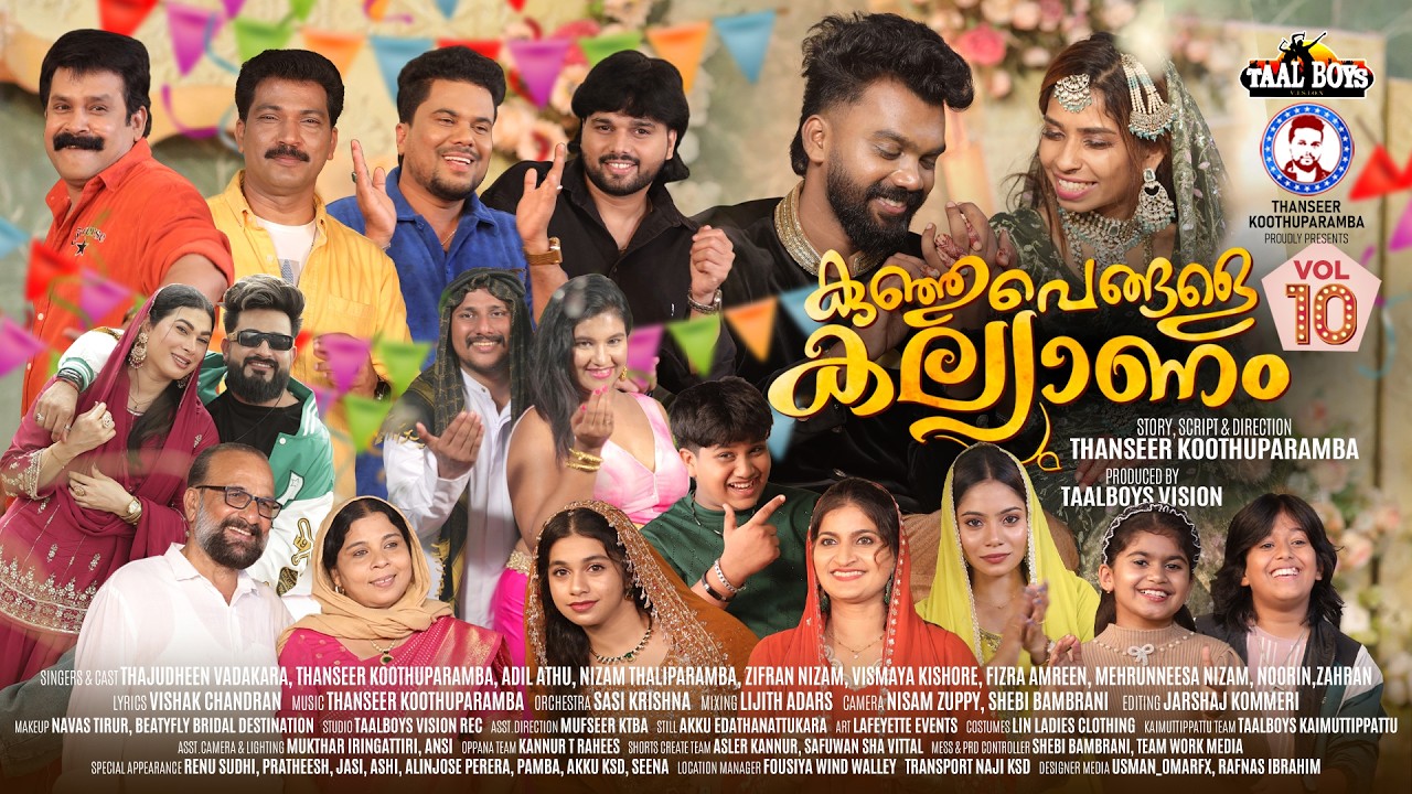 kunjupengale kallyanam Vol : 10 | Pattu Noolu l Thanseer koothuparamba | Thajudheen Adil Athu Nizam