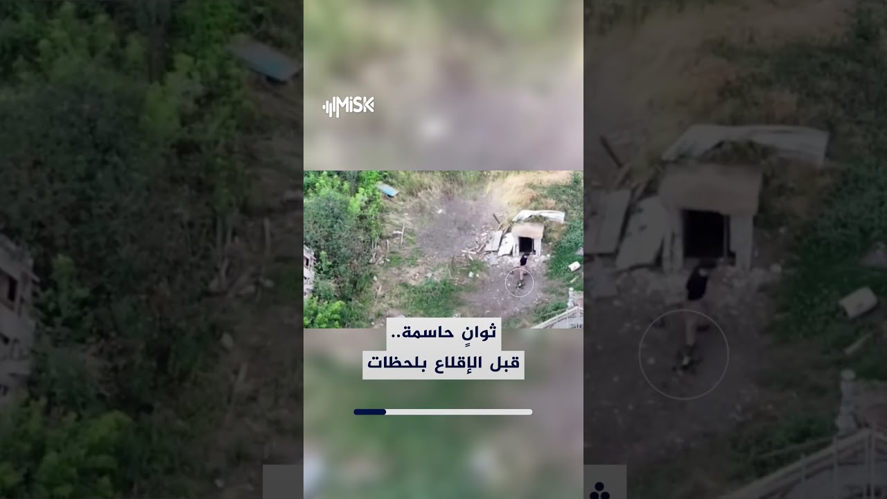 ضربة مفاجئة.. مسيرة روسية تدمر موقعًا أوكرانيًا أثناء الاستعداد لإطلاق مسيرة منه