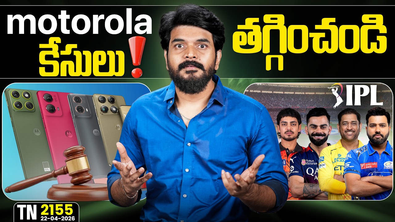 Tech News 2155 || vivo X300 Ultra & X300 FE, Samsung S27 Series, Smart Beanie,Claude Mythos, IPL.Etc