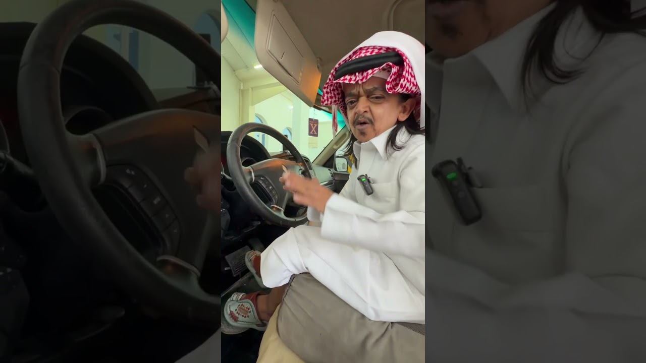 جهاز قيادة حق ابو بسمة وجربته بإذنه وصورت علشان أوعي الناس وأوريهم شلون هالتقنية تساعد على القياده