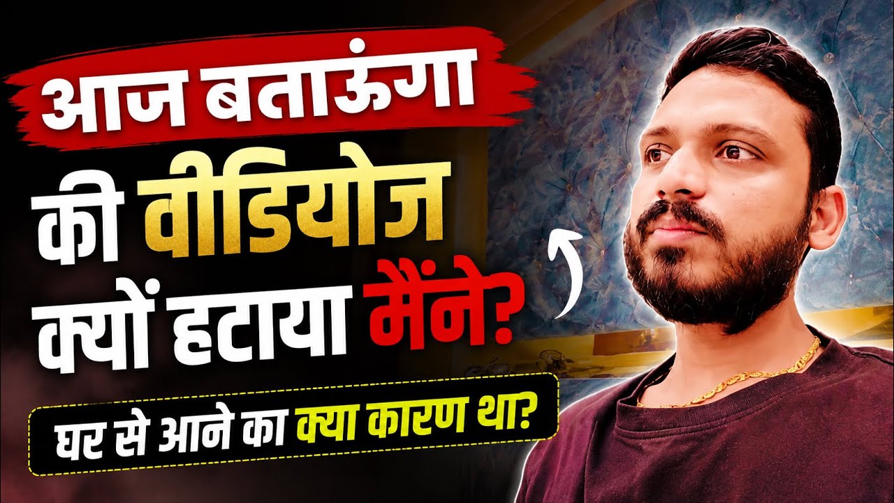Vlog #4788 | ज़िदंगी कभी कभी अपने और गैरों में फ़र्क़ साफ़ दिखा देती है | Sachin Manisha 