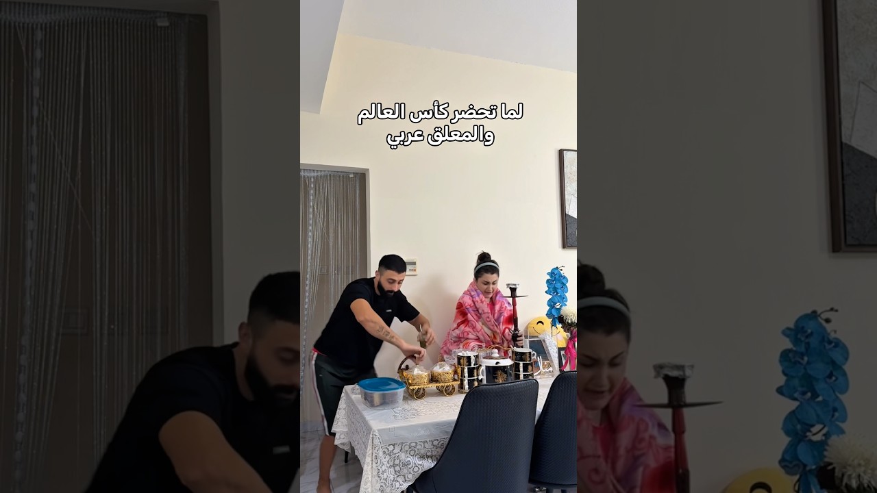 تحمس شوي المعلق🌚 #لبنى_الصغيرة