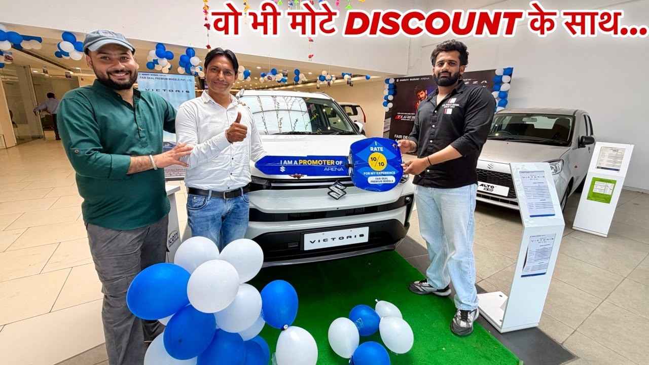 लेने गए थे New Brezza Facelift, उठा लाए New Victoris Lxi CNG 😅