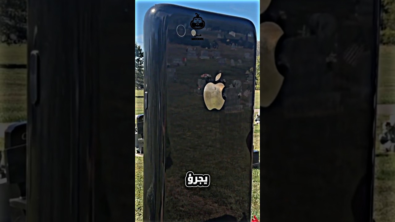 أغرب تكريم لمؤسس أبل.. هدايا لم يراها في حياته! ✨