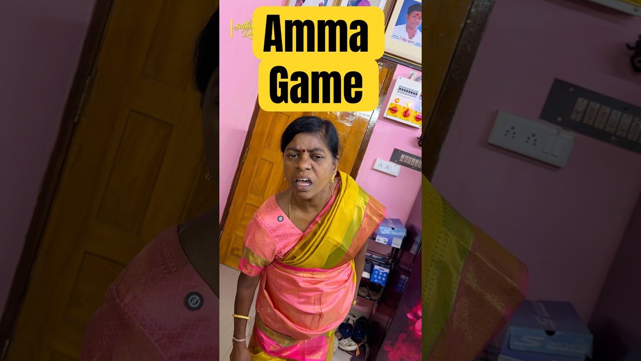 அம்மா ஒரு Game விளையாடலாமா 😁😂 #sathishdeepa #deepasathish #sathishdeepaamma