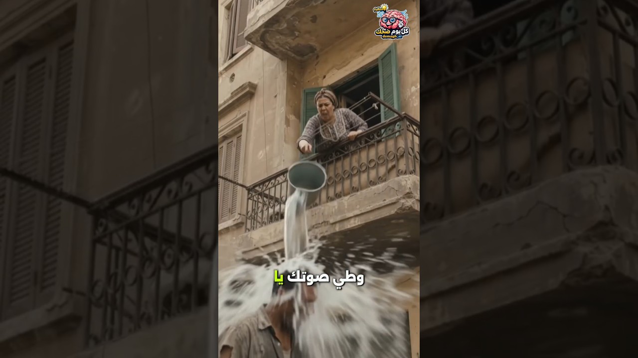 بائع الخرده 😱😂😂 #demagh_ai #كوميدي #ضحك #اشتراك_بالقناة