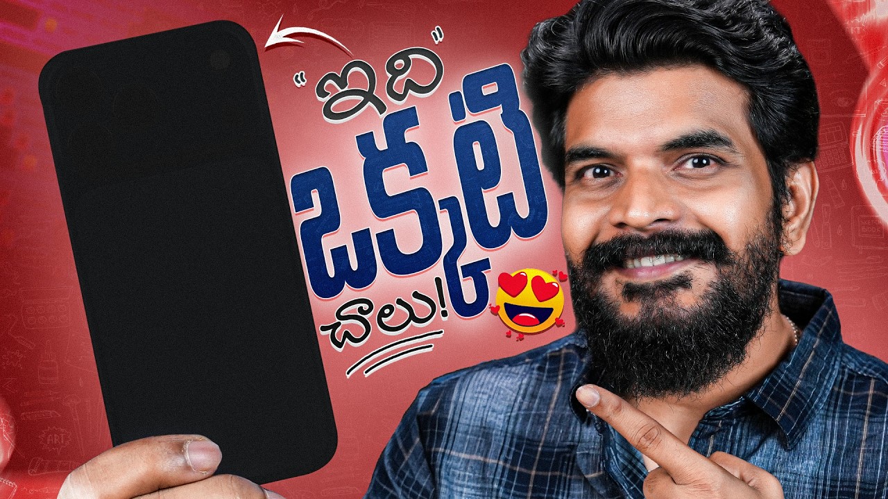 My Personal Experience with iPhone 17 Pro Max | The Only Phone You Need 🤩.?