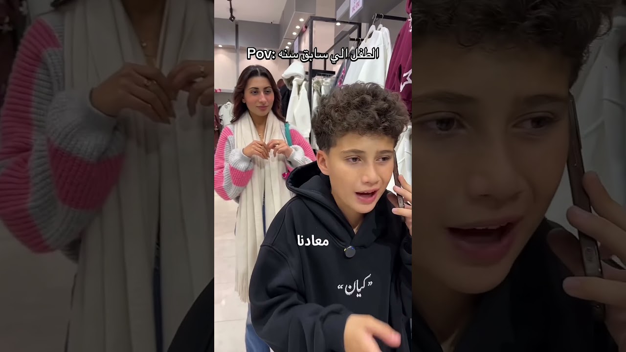 طفل ازاي ده #اكسبلور #عصيربرتقال #ترند #نباتي #duet #العريفي #fashion #البطيخ #funny